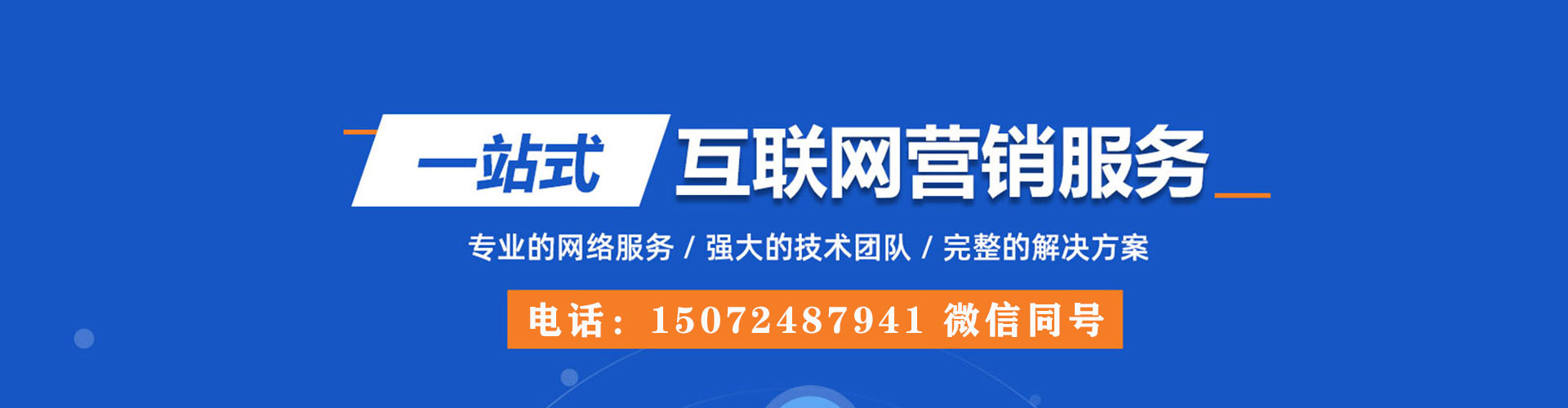樟树信息流代理