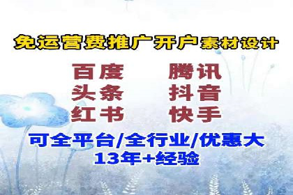 信息流运营用户增长案例研究